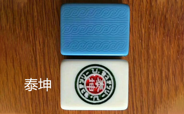 从文化传承到智力竞技：峪泉镇麻将的多维价值探析